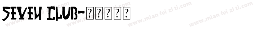 seven club字体转换